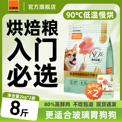 ���ڲ���������Ʒ������M80���º決80%���⺬��ȫ��ȫ�׶ι���Ȯ��4kg 95Ԫ