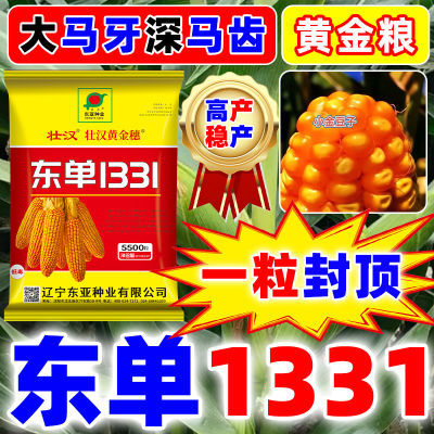 ڲ1331Ӹ߲Ʒ˿Դ97.1Ԫ