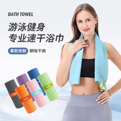 双面绒速干毛巾便携运动巾户外游泳健身毛巾吸汗速干吸汗毛巾浴巾【8天内发货】