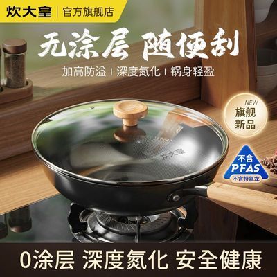 ���ڲ�������������������ý������˹�ƽ�׹�ƽ�׵��¯ȼ����ͨ�� 107Ԫ