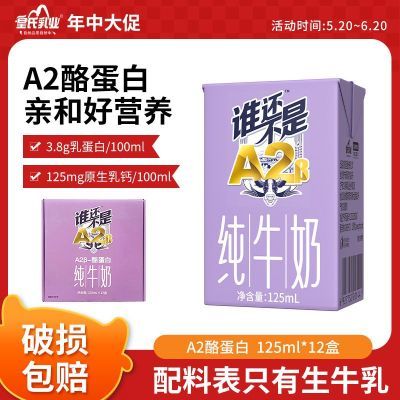 5²ҵA2ҵ״ţ̶ͯ125ml*12/ѧ߸16.83Ԫ