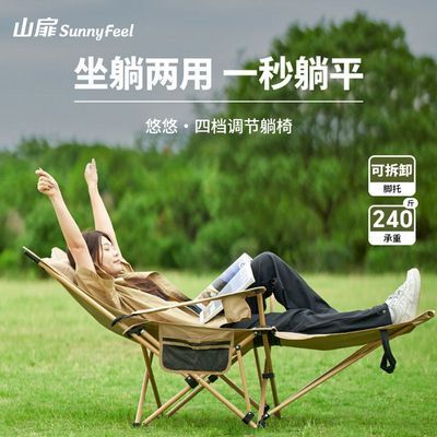 ڲɽSunnyFeelαЯ¶Ӫɳ̲˯칫۵91.5Ԫ