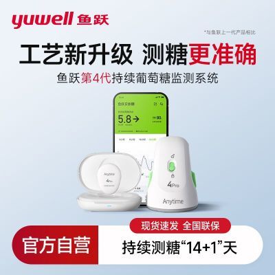 Ծ̬Ѫ4proǼҽ24Сʱָ4ǹٷ41з䴫ʹ76.3Ԫȯ