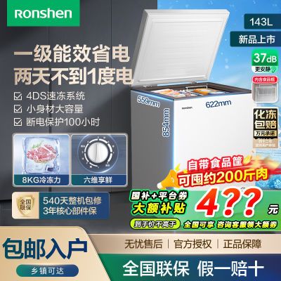 20%143СһЧ䶳¹ʽ429.12Ԫȯ
