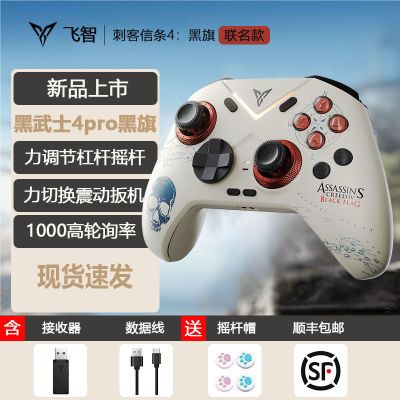 Ǻʿ4Pro̿ӢֱsteamĩNS402Ԫ