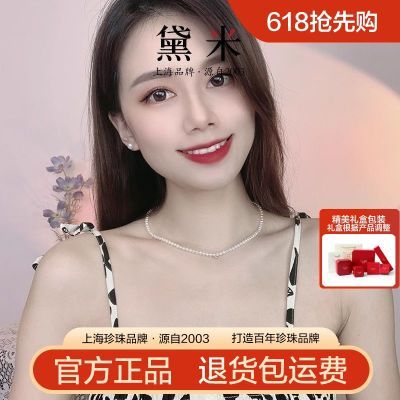 ڲ  3-4mmˮbaby18KǾ755Ԫ