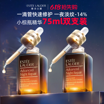 ʫߴСƿ75ml˫֧װ ʪ޻沿Һ890Ԫ