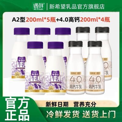 ڲϣţ4.0߸ţ200ml+A2ţƿװţӪ7ڷ32.9Ԫ