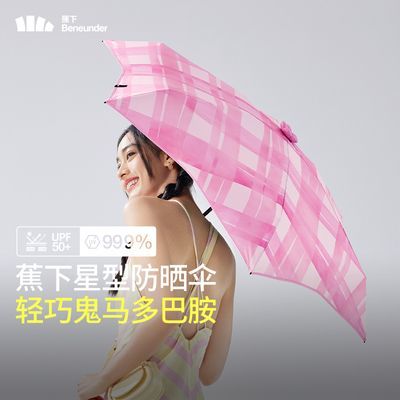 ���ڲ�������������֡��������ۺڽ���ɹɡ̫��ɡ���ñ�Я���������� 99Ԫ