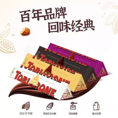TobleroneʿǺɿţɿڰɿ100g17.5Ԫ