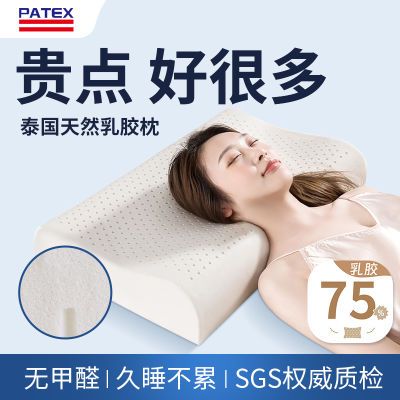 ڲPATEX齺ͷ̩Ȼ齺Ůû׵о90.19Ԫ