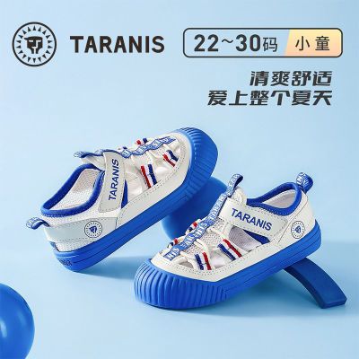 泰兰尼斯夏季凉鞋透气网布镂空板鞋小童软底防滑赤足鞋舒适运动鞋
