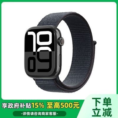 ڲ85,޹㶫ջApple/ƻ Watch Series 102189Ԫ