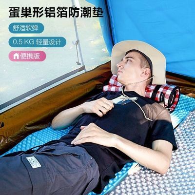 ڲߵѷ滧¶ӪҰص浥˱Я˯Ӻ񵰳ˮ59.24Ԫ