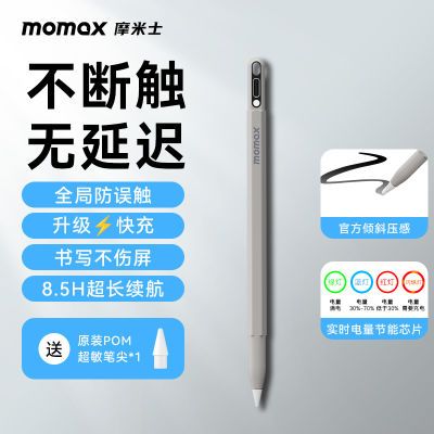 ڲĦʿƽ崥رApplepencilƽƻiPadдѧ滭52.8Ԫ