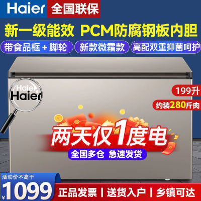 ڲ199ô䶳һЧְܸڵ˪200865Ԫ