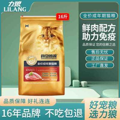 ڲȫ۳è16װèרèèèè8kg 88.1Ԫ