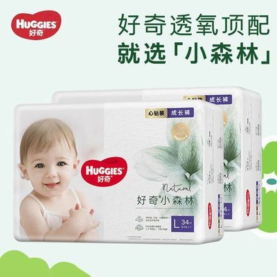 ٷСɭװҹֽ͸Ӥʪ ΢СɭװֽNB56Ƭ*2111.9ԪڲӱƵ룩