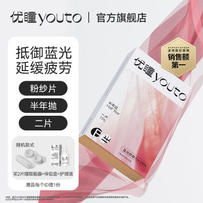 ڲͫзɴƬ۾׺2Ƭװ͸׹30.58Ԫ