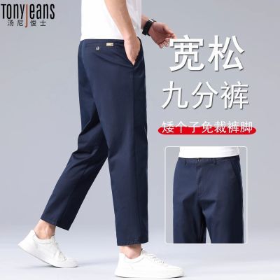 ڲTony JeansļʿֱͲС㵯ٴ9ֿԸװ122Ԫ