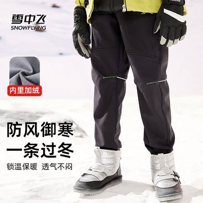 ���ڲ�������������ѩ�зɶ�ͯ�������ﶬ2025�¿����ǻ����д���Ůͯ���� 62.5Ԫ