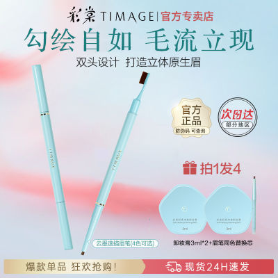 ڲTIMAGEī˫ͷüʳ־òɫȻѧ˫ͷɫױ57.4Ԫ