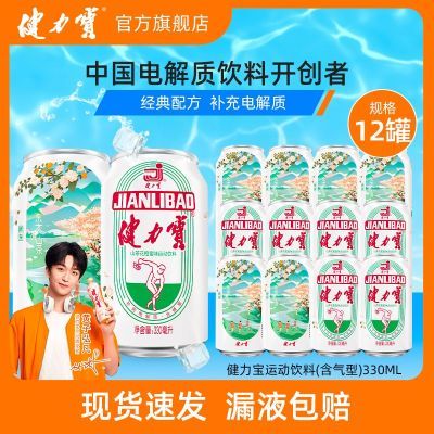 ڲɽ軨ۻζˮ˶̼330ml*1234.9Ԫ