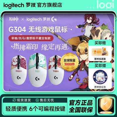 ޼G304ԭƽ羺ϷϷ249Ԫ