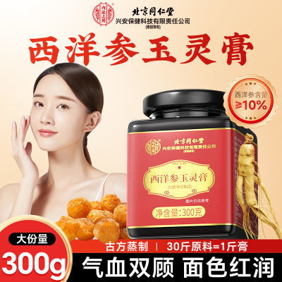ڲڡͬ͢θ300gŷƹԲ˲19.3Ԫ