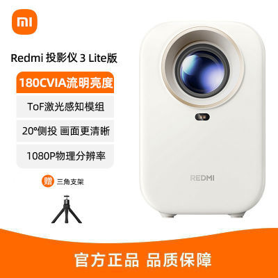 ڲRedmi3 Lite ͶӰǼ ܼͥӰԺ ޸жԽ ޸У1080P657Ԫ