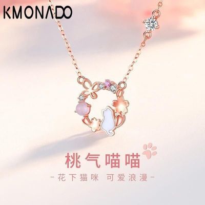 ڲKMONADO˽ŮѹǾ31.9Ԫ