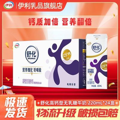 3¡滯Ǹ߸ţ220ml*24*1װϰװ44.48Ԫ