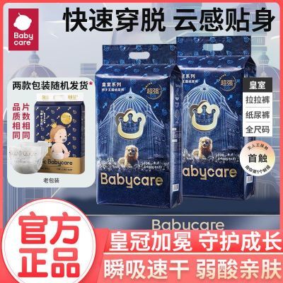 babycareֽʨʪбŮӤר93Ԫ
