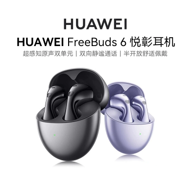 ΪFreeBuds 6 ͨٷƷ587.41Ԫ