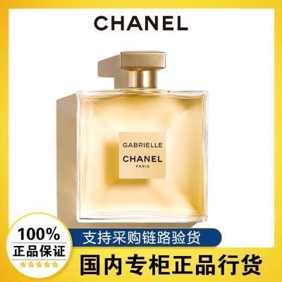 ڲƷлCHANELζΰEDPˮŮ535Ԫ