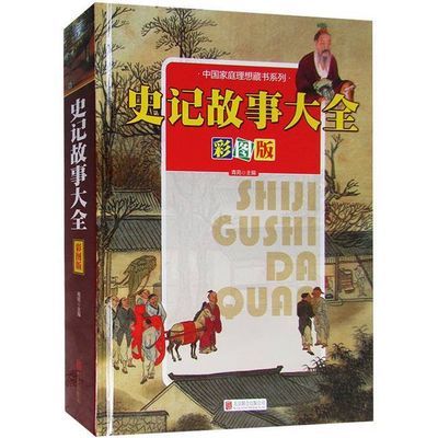 ���ڲ��������澫װ���ʷ�ǹ��´�ȫ��ɫӡˢͼ�Ĳ�ò������ǧ����ʷ�Ļ� 18.3Ԫ