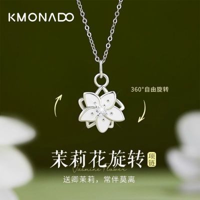 ڲKMONADOתŮСڸ߼鶯˽ϦŮ 9.7Ԫ