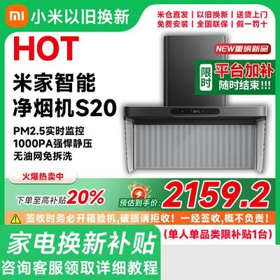ڲȫ20%С׼ܾ̻S20̻ñƵϴ2338Ԫ