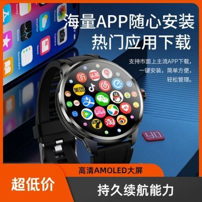新品双系统顶配H99大圆屏可插卡5G安卓自由下载智能电话手表抖音