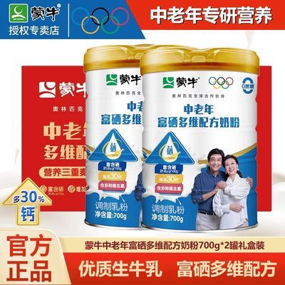ڲ4²ţ긻ά䷽700g*2װţţ̷132Ԫ