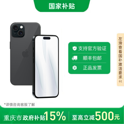 ڲApple iPhone15  85,ջ4298Ԫ