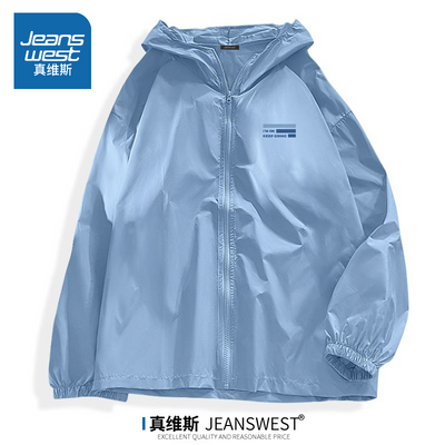 百亿补贴：真维斯防晒服男夏季2025新款宽松凉感速干防晒衣户外出游钓鱼外套 34.9元