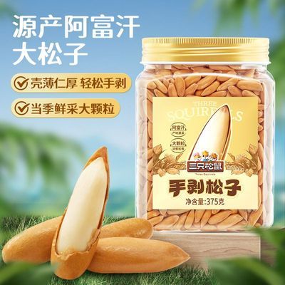 ���ڲ������������ִࡿ��ֻ�����ְ�����375g��װ���ڴ�������������ʳ 56.8Ԫ