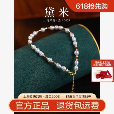 ڲ Լ4-5mmˮ18K챦ʯִװ818Ԫ