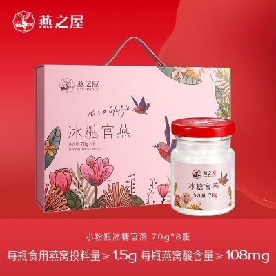 ڲ֮Сƿǹ༴ʳ70g*8ƿи̲297Ԫ