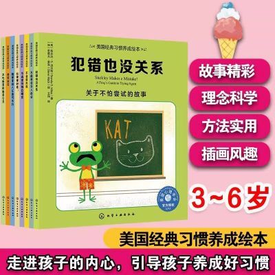 ڲϰɻ汾 8 3-6ͯʳϢ 32.7Ԫ