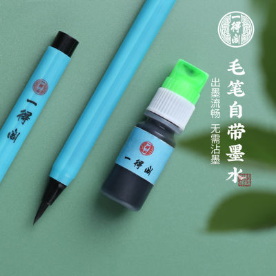 ڲһøë鷨רóѧŸֱʽëԴīˮ鷨6.71Ԫ