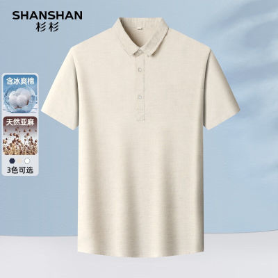 ڲSHANSHANɼɼߵTļ͸ְװ138Ԫ