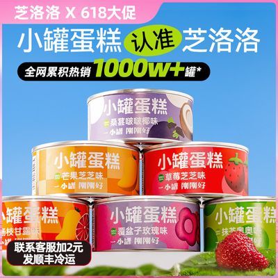 ڲ֥С޵110g*3ƷĽ˹װСʳ39.4Ԫ