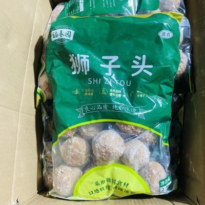 福春园清真狮子头50g商用5斤四喜丸子红烧大丸子酒席牛肉板面100g